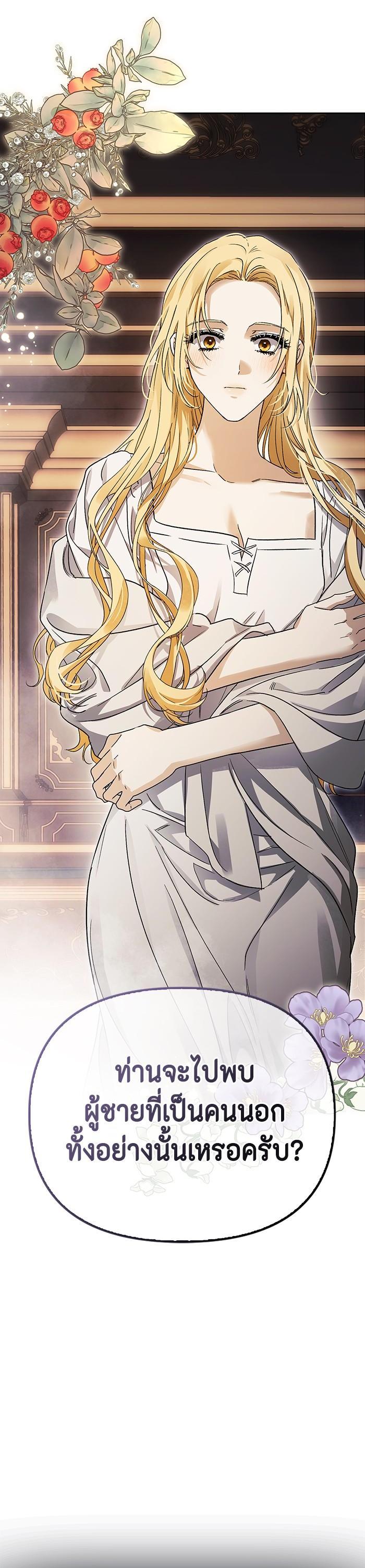 Manga-lc-com อ่านมังงะ อ่านการ์ตูน ออนไลน์ ฟรี I Tamed My Ex-Husband’s Mad Dog ตอนที่ 1 2 3 4 5 6 7 8 9 10 11 12 13 14 ฟรี ไม่มีโฆษณา Manga-lc - อ่าน มังงะ อ่าน การ์ตูน ออนไลน์ อ่านมังงะ ฟรี