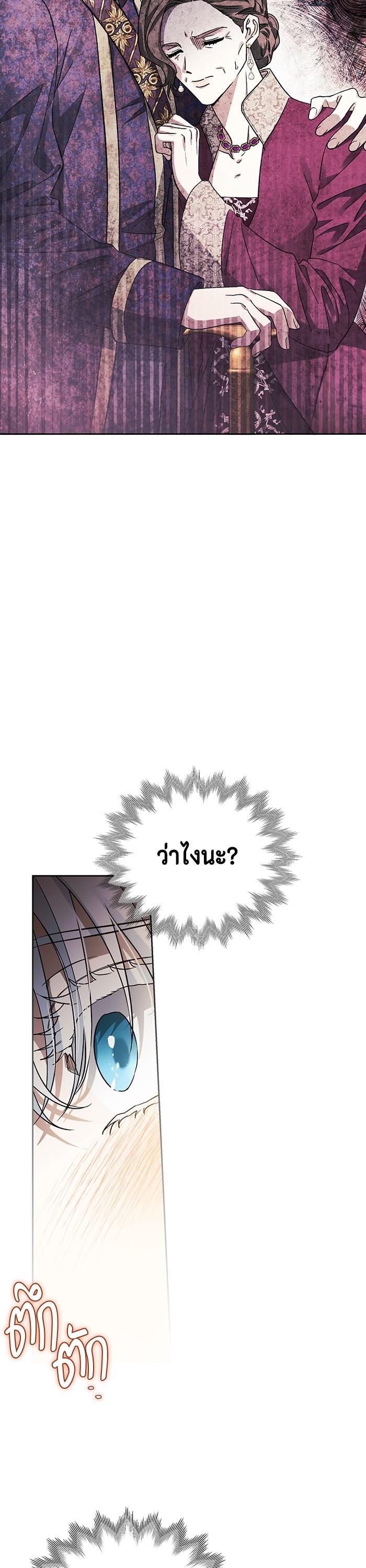 Manga-lc-com อ่านมังงะ อ่านการ์ตูน ออนไลน์ ฟรี I Tamed My Ex-Husband’s Mad Dog ตอนที่ 1 2 3 4 5 6 7 8 9 10 11 12 13 14 ฟรี ไม่มีโฆษณา Manga-lc - อ่าน มังงะ อ่าน การ์ตูน ออนไลน์ อ่านมังงะ ฟรี