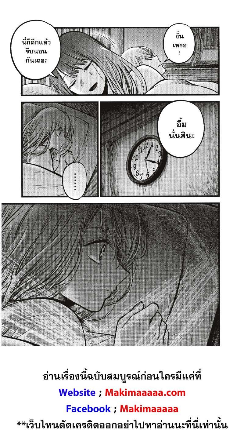 Manga-lc-com อ่านมังงะ อ่านการ์ตูน ออนไลน์ ฟรี Oshi no Ko ตอนที่ 1 2 3 4 5 6 7 8 9 10 11 12 13 14 ฟรี ไม่มีโฆษณา Manga-lc - อ่าน มังงะ อ่าน การ์ตูน ออนไลน์ อ่านมังงะ ฟรี