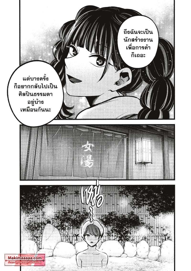Manga-lc-com อ่านมังงะ อ่านการ์ตูน ออนไลน์ ฟรี Oshi no Ko ตอนที่ 1 2 3 4 5 6 7 8 9 10 11 12 13 14 ฟรี ไม่มีโฆษณา Manga-lc - อ่าน มังงะ อ่าน การ์ตูน ออนไลน์ อ่านมังงะ ฟรี