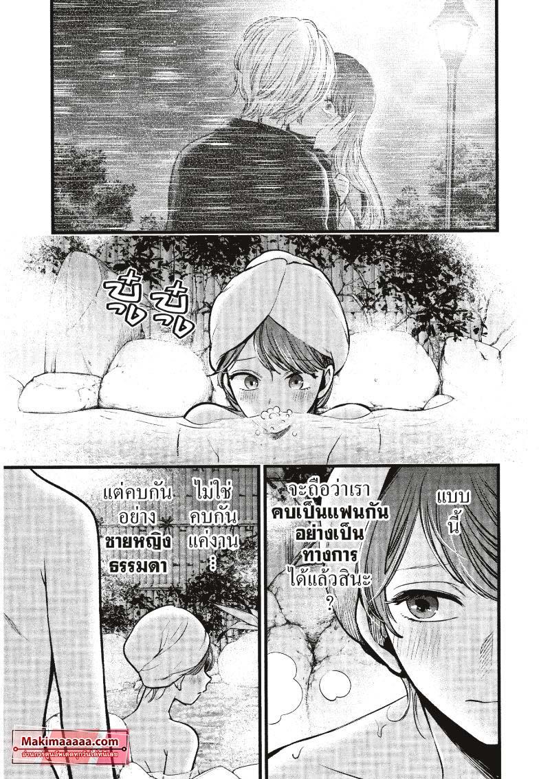 Manga-lc-com อ่านมังงะ อ่านการ์ตูน ออนไลน์ ฟรี Oshi no Ko ตอนที่ 1 2 3 4 5 6 7 8 9 10 11 12 13 14 ฟรี ไม่มีโฆษณา Manga-lc - อ่าน มังงะ อ่าน การ์ตูน ออนไลน์ อ่านมังงะ ฟรี