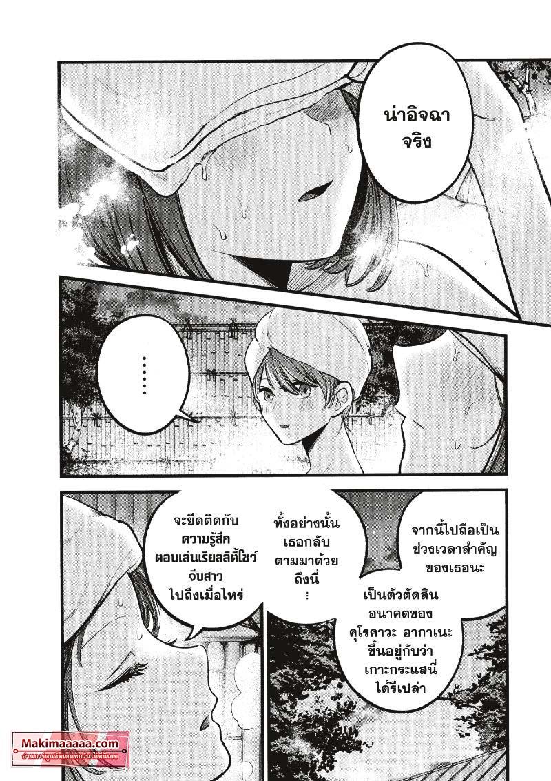 Manga-lc-com อ่านมังงะ อ่านการ์ตูน ออนไลน์ ฟรี Oshi no Ko ตอนที่ 1 2 3 4 5 6 7 8 9 10 11 12 13 14 ฟรี ไม่มีโฆษณา Manga-lc - อ่าน มังงะ อ่าน การ์ตูน ออนไลน์ อ่านมังงะ ฟรี