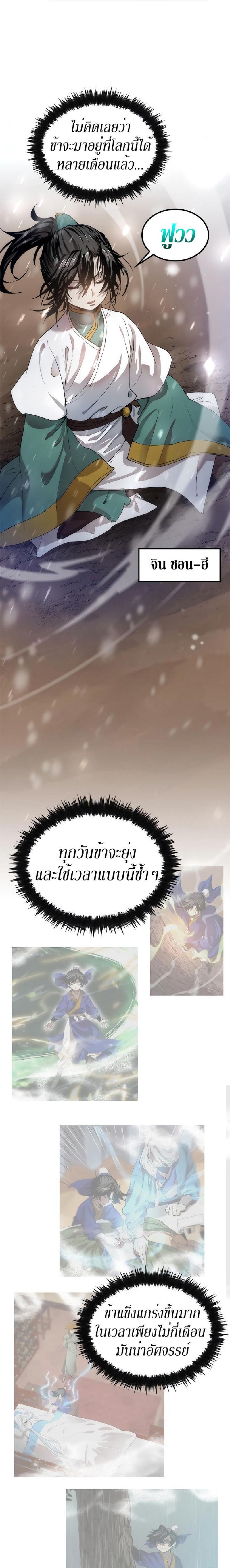 Manga-lc-com อ่านมังงะ อ่านการ์ตูน ออนไลน์ ฟรี Doctor’s Rebirth ตอนที่ 1 2 3 4 5 6 7 8 9 10 11 12 13 14 ฟรี ไม่มีโฆษณา Manga-lc - อ่าน มังงะ อ่าน การ์ตูน ออนไลน์ อ่านมังงะ ฟรี