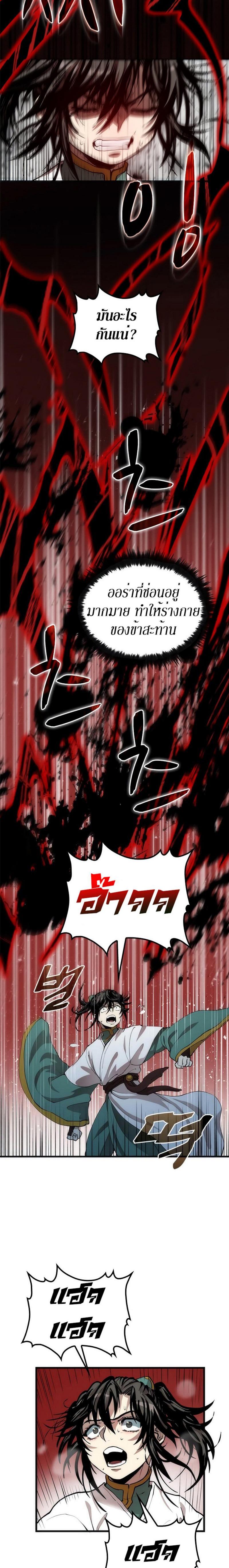 Manga-lc-com อ่านมังงะ อ่านการ์ตูน ออนไลน์ ฟรี Doctor’s Rebirth ตอนที่ 1 2 3 4 5 6 7 8 9 10 11 12 13 14 ฟรี ไม่มีโฆษณา Manga-lc - อ่าน มังงะ อ่าน การ์ตูน ออนไลน์ อ่านมังงะ ฟรี