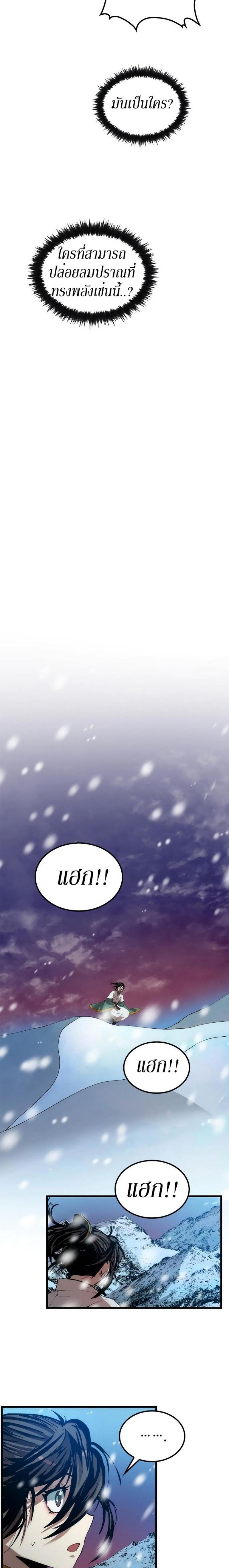 Manga-lc-com อ่านมังงะ อ่านการ์ตูน ออนไลน์ ฟรี Doctor’s Rebirth ตอนที่ 1 2 3 4 5 6 7 8 9 10 11 12 13 14 ฟรี ไม่มีโฆษณา Manga-lc - อ่าน มังงะ อ่าน การ์ตูน ออนไลน์ อ่านมังงะ ฟรี