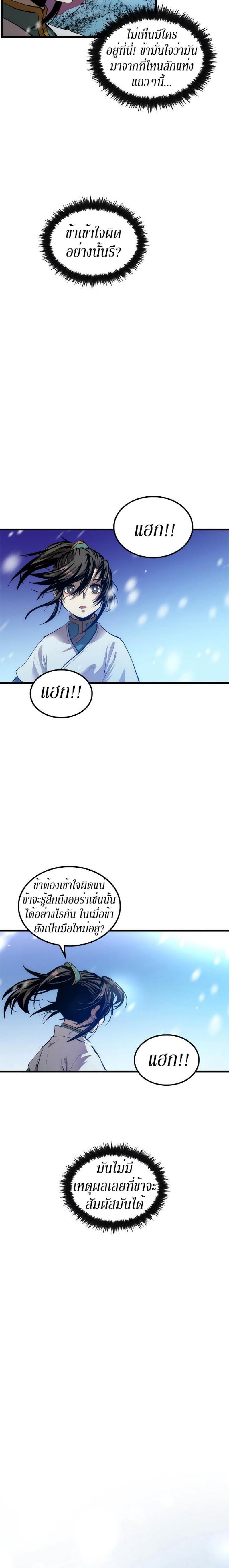 Manga-lc-com อ่านมังงะ อ่านการ์ตูน ออนไลน์ ฟรี Doctor’s Rebirth ตอนที่ 1 2 3 4 5 6 7 8 9 10 11 12 13 14 ฟรี ไม่มีโฆษณา Manga-lc - อ่าน มังงะ อ่าน การ์ตูน ออนไลน์ อ่านมังงะ ฟรี