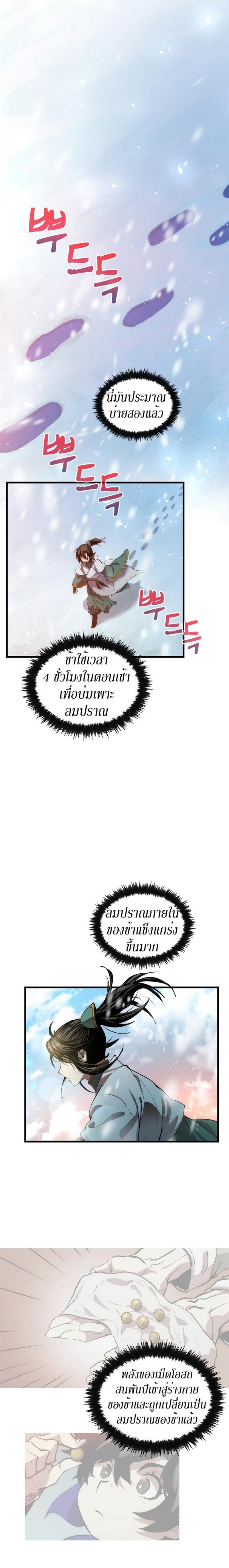 Manga-lc-com อ่านมังงะ อ่านการ์ตูน ออนไลน์ ฟรี Doctor’s Rebirth ตอนที่ 1 2 3 4 5 6 7 8 9 10 11 12 13 14 ฟรี ไม่มีโฆษณา Manga-lc - อ่าน มังงะ อ่าน การ์ตูน ออนไลน์ อ่านมังงะ ฟรี