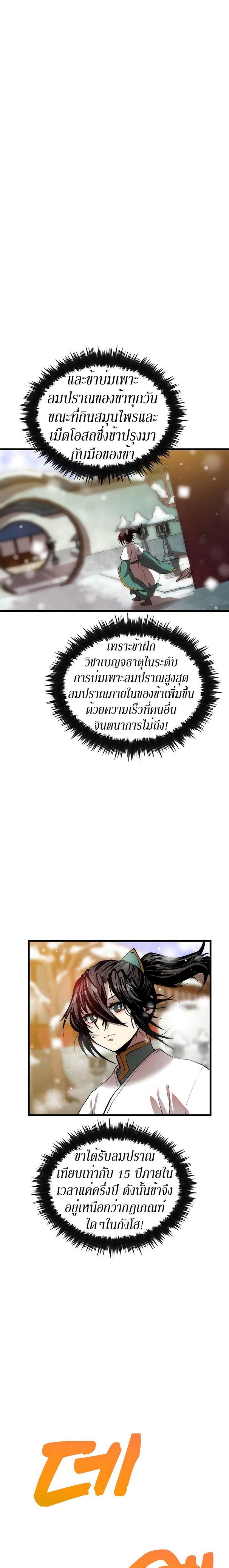 Manga-lc-com อ่านมังงะ อ่านการ์ตูน ออนไลน์ ฟรี Doctor’s Rebirth ตอนที่ 1 2 3 4 5 6 7 8 9 10 11 12 13 14 ฟรี ไม่มีโฆษณา Manga-lc - อ่าน มังงะ อ่าน การ์ตูน ออนไลน์ อ่านมังงะ ฟรี