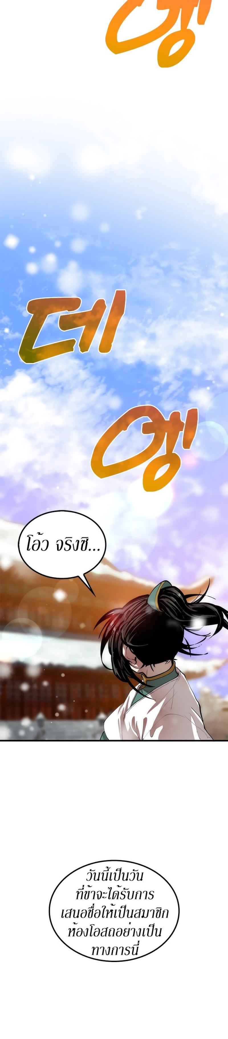 Manga-lc-com อ่านมังงะ อ่านการ์ตูน ออนไลน์ ฟรี Doctor’s Rebirth ตอนที่ 1 2 3 4 5 6 7 8 9 10 11 12 13 14 ฟรี ไม่มีโฆษณา Manga-lc - อ่าน มังงะ อ่าน การ์ตูน ออนไลน์ อ่านมังงะ ฟรี