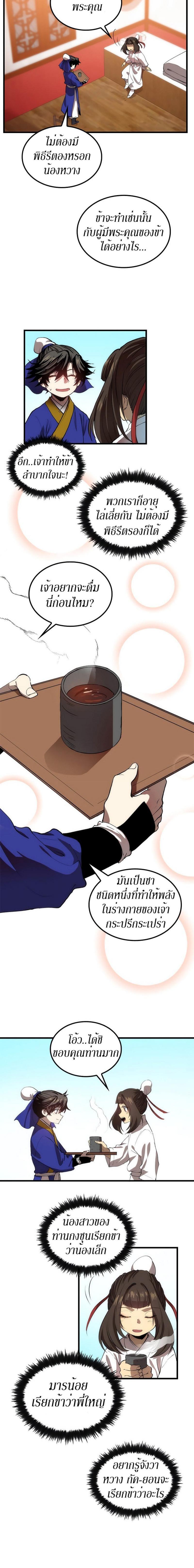 Manga-lc-com อ่านมังงะ อ่านการ์ตูน ออนไลน์ ฟรี Doctor’s Rebirth ตอนที่ 1 2 3 4 5 6 7 8 9 10 11 12 13 14 ฟรี ไม่มีโฆษณา Manga-lc - อ่าน มังงะ อ่าน การ์ตูน ออนไลน์ อ่านมังงะ ฟรี