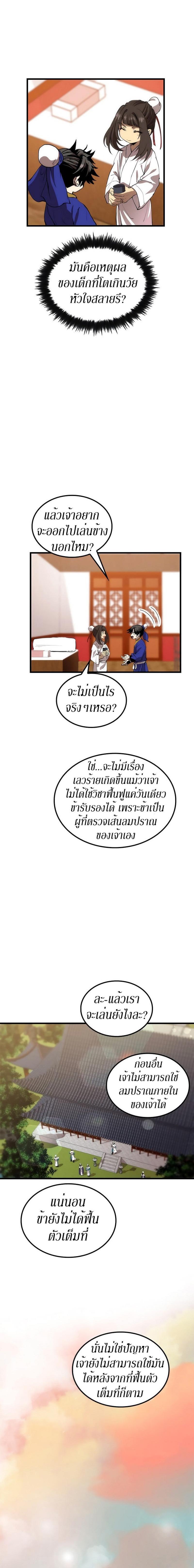 Manga-lc-com อ่านมังงะ อ่านการ์ตูน ออนไลน์ ฟรี Doctor’s Rebirth ตอนที่ 1 2 3 4 5 6 7 8 9 10 11 12 13 14 ฟรี ไม่มีโฆษณา Manga-lc - อ่าน มังงะ อ่าน การ์ตูน ออนไลน์ อ่านมังงะ ฟรี