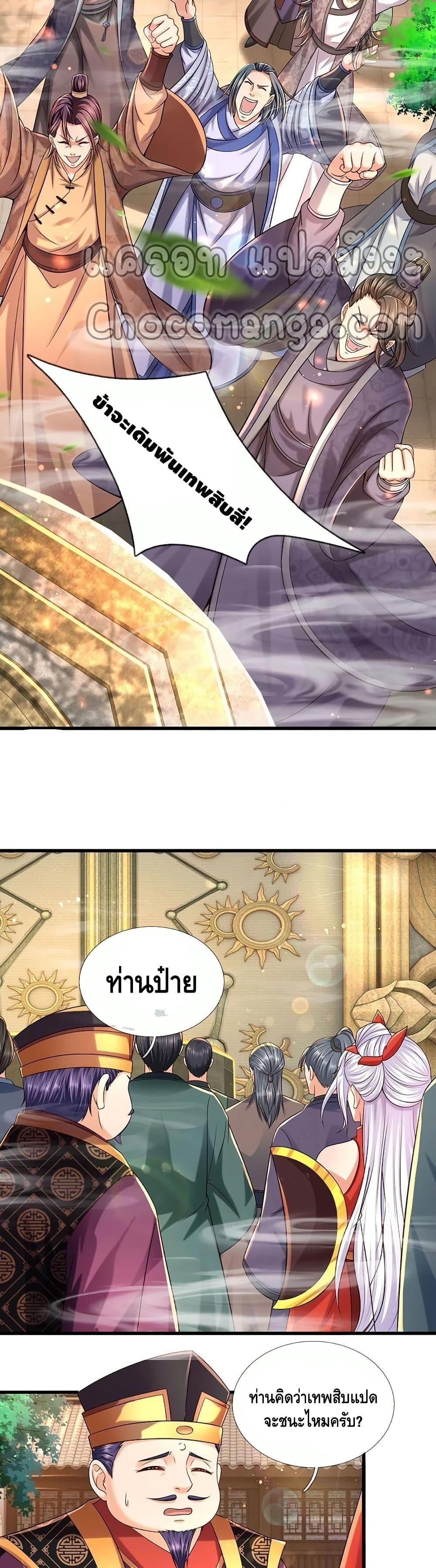 Manga-lc-com อ่านมังงะ อ่านการ์ตูน ออนไลน์ ฟรี Opening to Supreme Dantian ตอนที่ 1 2 3 4 5 6 7 8 9 10 11 12 13 14 ฟรี ไม่มีโฆษณา Manga-lc - อ่าน มังงะ อ่าน การ์ตูน ออนไลน์ อ่านมังงะ ฟรี
