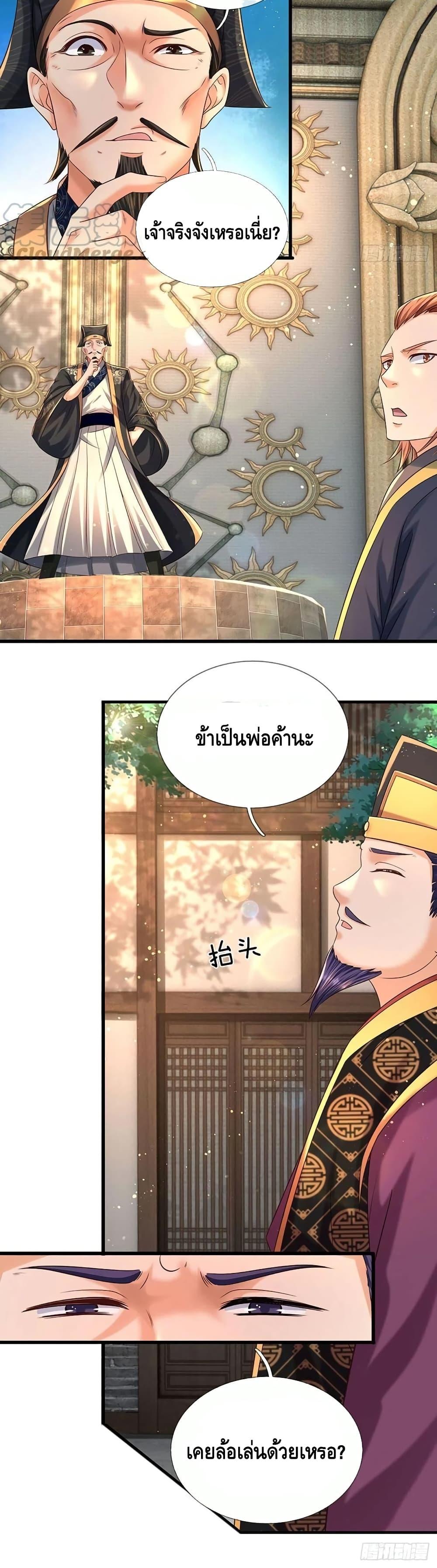 Manga-lc-com อ่านมังงะ อ่านการ์ตูน ออนไลน์ ฟรี Opening to Supreme Dantian ตอนที่ 1 2 3 4 5 6 7 8 9 10 11 12 13 14 ฟรี ไม่มีโฆษณา Manga-lc - อ่าน มังงะ อ่าน การ์ตูน ออนไลน์ อ่านมังงะ ฟรี