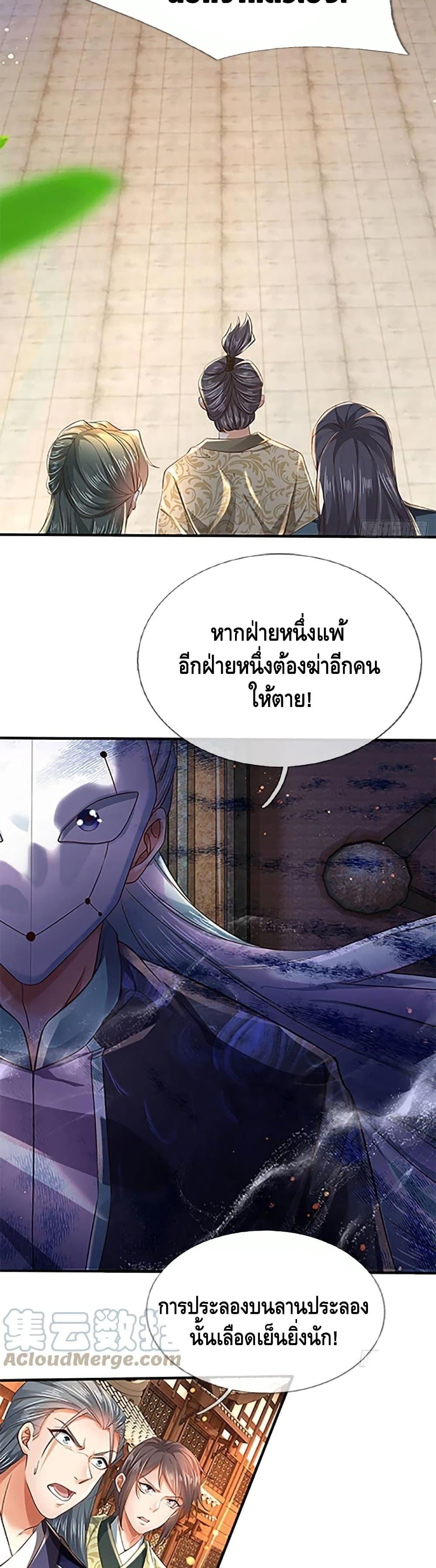 Manga-lc-com อ่านมังงะ อ่านการ์ตูน ออนไลน์ ฟรี Opening to Supreme Dantian ตอนที่ 1 2 3 4 5 6 7 8 9 10 11 12 13 14 ฟรี ไม่มีโฆษณา Manga-lc - อ่าน มังงะ อ่าน การ์ตูน ออนไลน์ อ่านมังงะ ฟรี