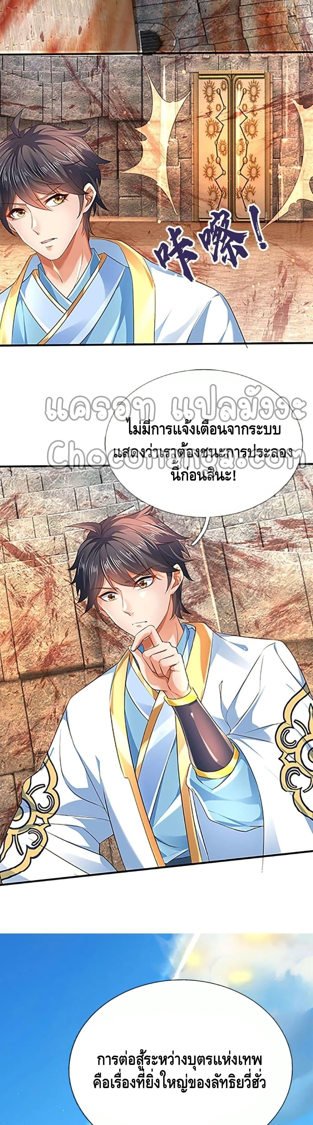 Manga-lc-com อ่านมังงะ อ่านการ์ตูน ออนไลน์ ฟรี Opening to Supreme Dantian ตอนที่ 1 2 3 4 5 6 7 8 9 10 11 12 13 14 ฟรี ไม่มีโฆษณา Manga-lc - อ่าน มังงะ อ่าน การ์ตูน ออนไลน์ อ่านมังงะ ฟรี