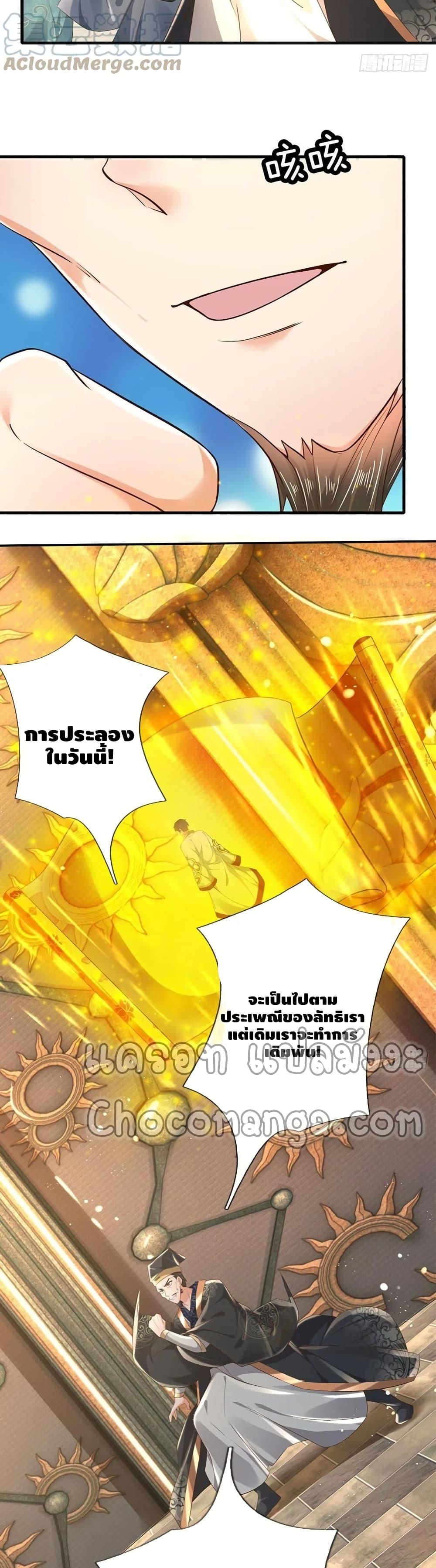 Manga-lc-com อ่านมังงะ อ่านการ์ตูน ออนไลน์ ฟรี Opening to Supreme Dantian ตอนที่ 1 2 3 4 5 6 7 8 9 10 11 12 13 14 ฟรี ไม่มีโฆษณา Manga-lc - อ่าน มังงะ อ่าน การ์ตูน ออนไลน์ อ่านมังงะ ฟรี