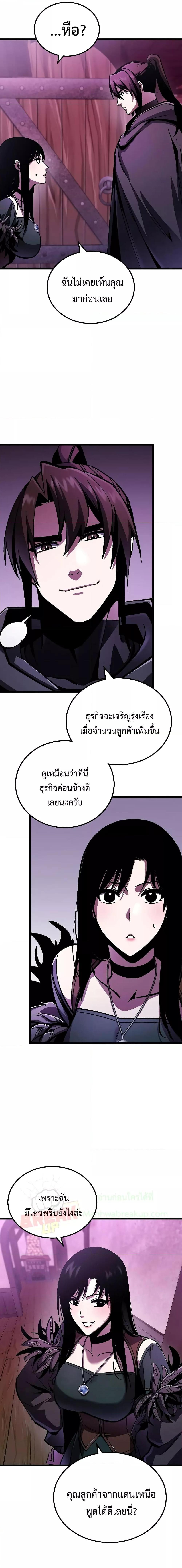 Manga-lc-com อ่านมังงะ อ่านการ์ตูน ออนไลน์ ฟรี GeniusCorpse-C ตอนที่ 1 2 3 4 5 6 7 8 9 10 11 12 13 14 ฟรี ไม่มีโฆษณา Manga-lc - อ่าน มังงะ อ่าน การ์ตูน ออนไลน์ อ่านมังงะ ฟรี