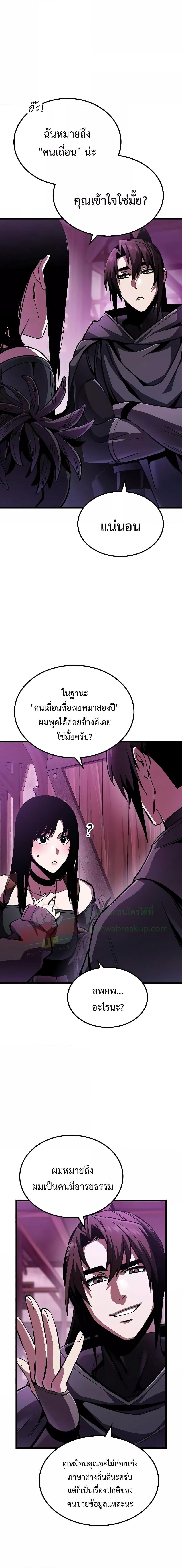 Manga-lc-com อ่านมังงะ อ่านการ์ตูน ออนไลน์ ฟรี GeniusCorpse-C ตอนที่ 1 2 3 4 5 6 7 8 9 10 11 12 13 14 ฟรี ไม่มีโฆษณา Manga-lc - อ่าน มังงะ อ่าน การ์ตูน ออนไลน์ อ่านมังงะ ฟรี