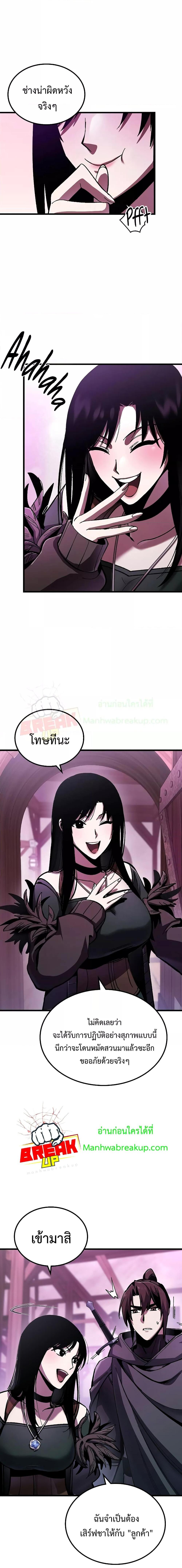 Manga-lc-com อ่านมังงะ อ่านการ์ตูน ออนไลน์ ฟรี GeniusCorpse-C ตอนที่ 1 2 3 4 5 6 7 8 9 10 11 12 13 14 ฟรี ไม่มีโฆษณา Manga-lc - อ่าน มังงะ อ่าน การ์ตูน ออนไลน์ อ่านมังงะ ฟรี