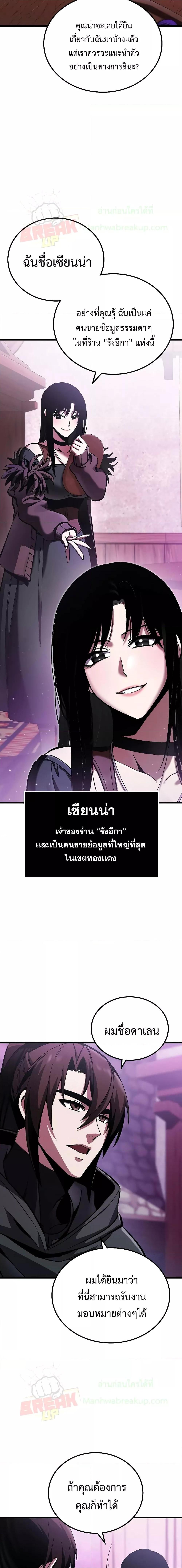 Manga-lc-com อ่านมังงะ อ่านการ์ตูน ออนไลน์ ฟรี GeniusCorpse-C ตอนที่ 1 2 3 4 5 6 7 8 9 10 11 12 13 14 ฟรี ไม่มีโฆษณา Manga-lc - อ่าน มังงะ อ่าน การ์ตูน ออนไลน์ อ่านมังงะ ฟรี