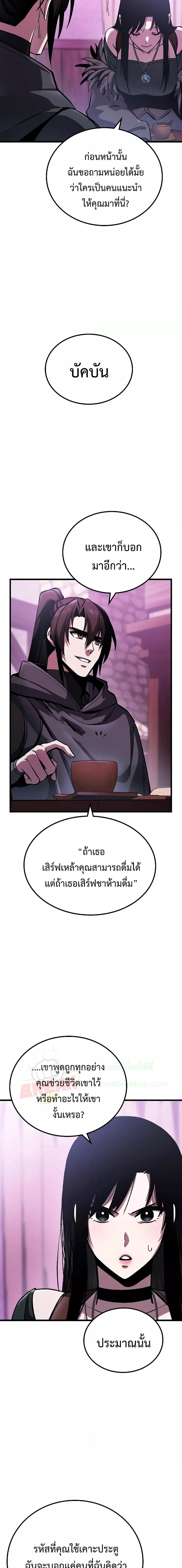 Manga-lc-com อ่านมังงะ อ่านการ์ตูน ออนไลน์ ฟรี GeniusCorpse-C ตอนที่ 1 2 3 4 5 6 7 8 9 10 11 12 13 14 ฟรี ไม่มีโฆษณา Manga-lc - อ่าน มังงะ อ่าน การ์ตูน ออนไลน์ อ่านมังงะ ฟรี