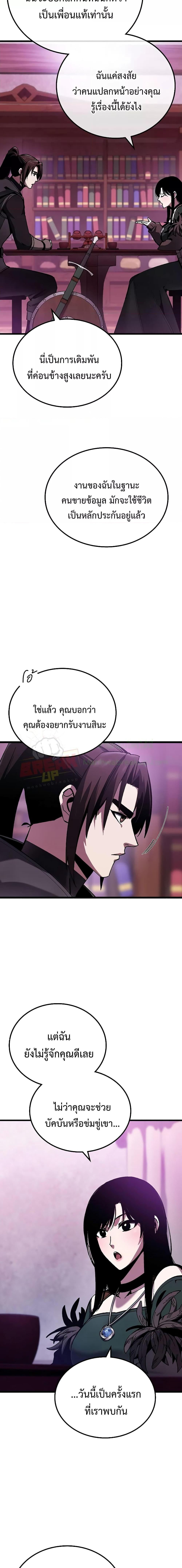 Manga-lc-com อ่านมังงะ อ่านการ์ตูน ออนไลน์ ฟรี GeniusCorpse-C ตอนที่ 1 2 3 4 5 6 7 8 9 10 11 12 13 14 ฟรี ไม่มีโฆษณา Manga-lc - อ่าน มังงะ อ่าน การ์ตูน ออนไลน์ อ่านมังงะ ฟรี
