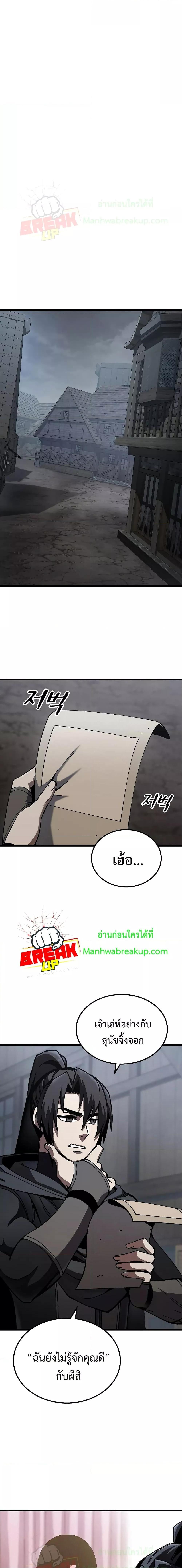 Manga-lc-com อ่านมังงะ อ่านการ์ตูน ออนไลน์ ฟรี GeniusCorpse-C ตอนที่ 1 2 3 4 5 6 7 8 9 10 11 12 13 14 ฟรี ไม่มีโฆษณา Manga-lc - อ่าน มังงะ อ่าน การ์ตูน ออนไลน์ อ่านมังงะ ฟรี