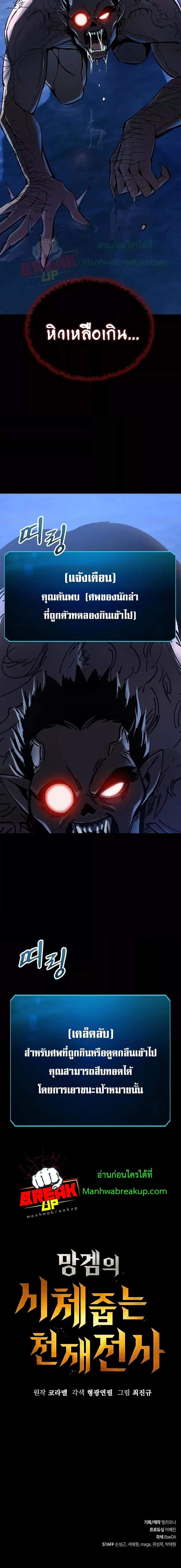 Manga-lc-com อ่านมังงะ อ่านการ์ตูน ออนไลน์ ฟรี GeniusCorpse-C ตอนที่ 1 2 3 4 5 6 7 8 9 10 11 12 13 14 ฟรี ไม่มีโฆษณา Manga-lc - อ่าน มังงะ อ่าน การ์ตูน ออนไลน์ อ่านมังงะ ฟรี