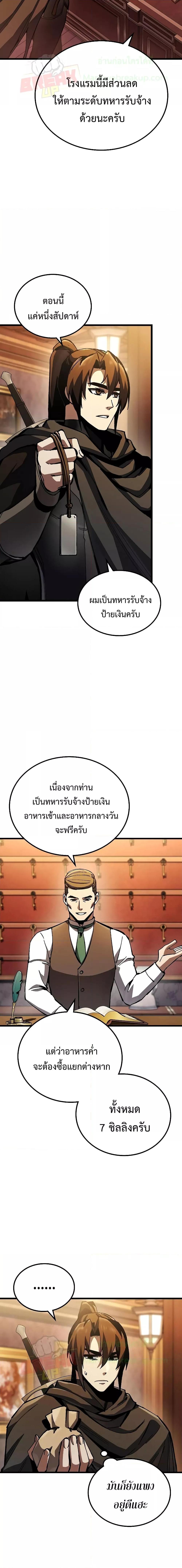 Manga-lc-com อ่านมังงะ อ่านการ์ตูน ออนไลน์ ฟรี GeniusCorpse-C ตอนที่ 1 2 3 4 5 6 7 8 9 10 11 12 13 14 ฟรี ไม่มีโฆษณา Manga-lc - อ่าน มังงะ อ่าน การ์ตูน ออนไลน์ อ่านมังงะ ฟรี