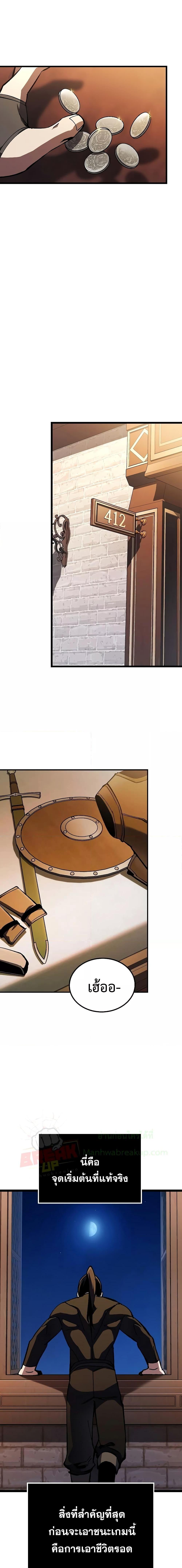 Manga-lc-com อ่านมังงะ อ่านการ์ตูน ออนไลน์ ฟรี GeniusCorpse-C ตอนที่ 1 2 3 4 5 6 7 8 9 10 11 12 13 14 ฟรี ไม่มีโฆษณา Manga-lc - อ่าน มังงะ อ่าน การ์ตูน ออนไลน์ อ่านมังงะ ฟรี