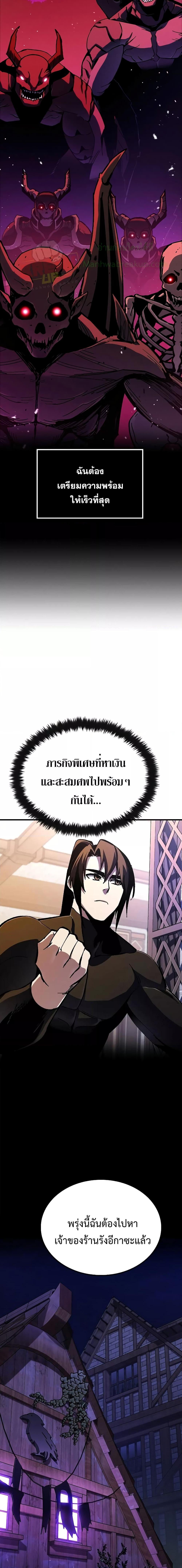 Manga-lc-com อ่านมังงะ อ่านการ์ตูน ออนไลน์ ฟรี GeniusCorpse-C ตอนที่ 1 2 3 4 5 6 7 8 9 10 11 12 13 14 ฟรี ไม่มีโฆษณา Manga-lc - อ่าน มังงะ อ่าน การ์ตูน ออนไลน์ อ่านมังงะ ฟรี