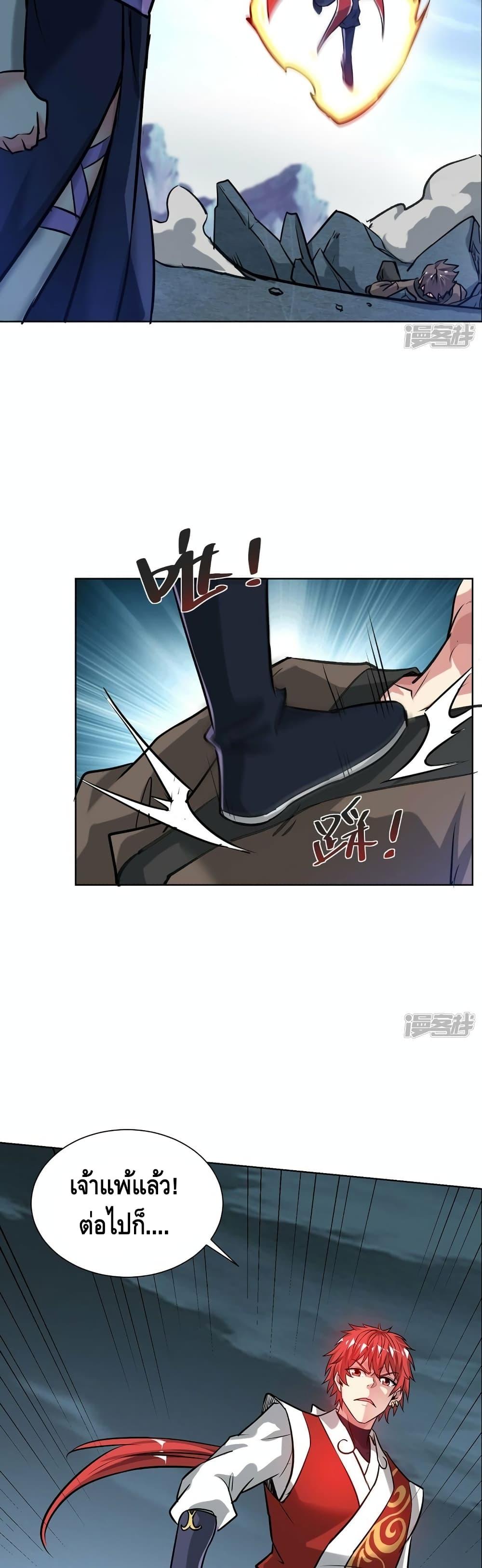 Manga-lc-com อ่านมังงะ อ่านการ์ตูน ออนไลน์ ฟรี EternalFirstS ตอนที่ 1 2 3 4 5 6 7 8 9 10 11 12 13 14 ฟรี ไม่มีโฆษณา Manga-lc - อ่าน มังงะ อ่าน การ์ตูน ออนไลน์ อ่านมังงะ ฟรี