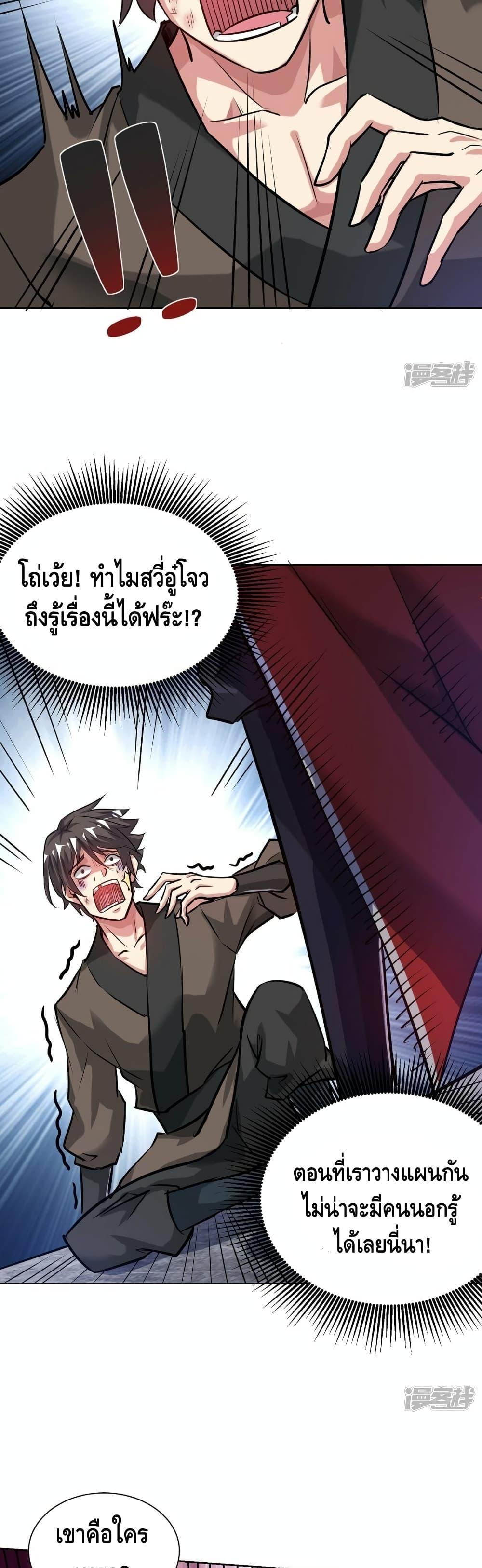 Manga-lc-com อ่านมังงะ อ่านการ์ตูน ออนไลน์ ฟรี EternalFirstS ตอนที่ 1 2 3 4 5 6 7 8 9 10 11 12 13 14 ฟรี ไม่มีโฆษณา Manga-lc - อ่าน มังงะ อ่าน การ์ตูน ออนไลน์ อ่านมังงะ ฟรี