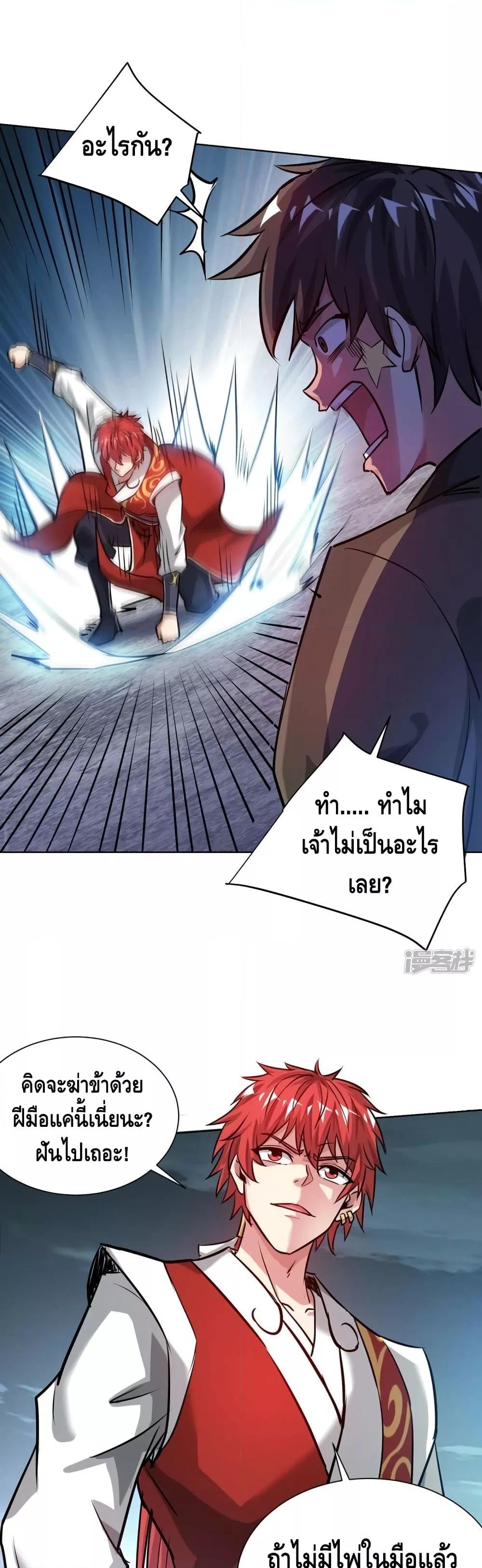 Manga-lc-com อ่านมังงะ อ่านการ์ตูน ออนไลน์ ฟรี EternalFirstS ตอนที่ 1 2 3 4 5 6 7 8 9 10 11 12 13 14 ฟรี ไม่มีโฆษณา Manga-lc - อ่าน มังงะ อ่าน การ์ตูน ออนไลน์ อ่านมังงะ ฟรี