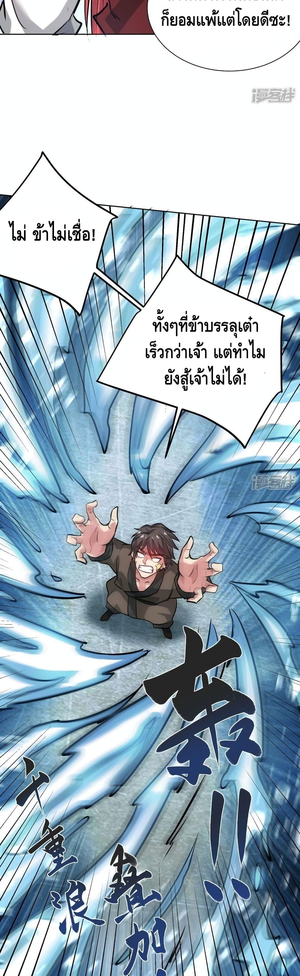 Manga-lc-com อ่านมังงะ อ่านการ์ตูน ออนไลน์ ฟรี EternalFirstS ตอนที่ 1 2 3 4 5 6 7 8 9 10 11 12 13 14 ฟรี ไม่มีโฆษณา Manga-lc - อ่าน มังงะ อ่าน การ์ตูน ออนไลน์ อ่านมังงะ ฟรี