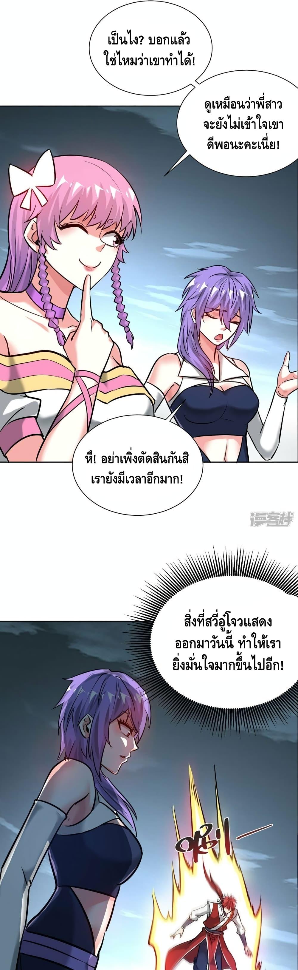Manga-lc-com อ่านมังงะ อ่านการ์ตูน ออนไลน์ ฟรี EternalFirstS ตอนที่ 1 2 3 4 5 6 7 8 9 10 11 12 13 14 ฟรี ไม่มีโฆษณา Manga-lc - อ่าน มังงะ อ่าน การ์ตูน ออนไลน์ อ่านมังงะ ฟรี