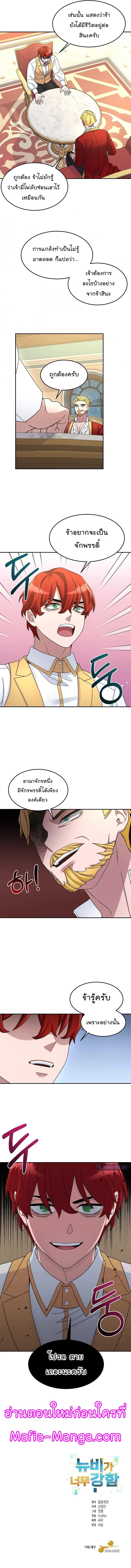 Manga-lc-com อ่านมังงะ อ่านการ์ตูน ออนไลน์ ฟรี The Newbie Is Too Strong ตอนที่ 1 2 3 4 5 6 7 8 9 10 11 12 13 14 ฟรี ไม่มีโฆษณา Manga-lc - อ่าน มังงะ อ่าน การ์ตูน ออนไลน์ อ่านมังงะ ฟรี