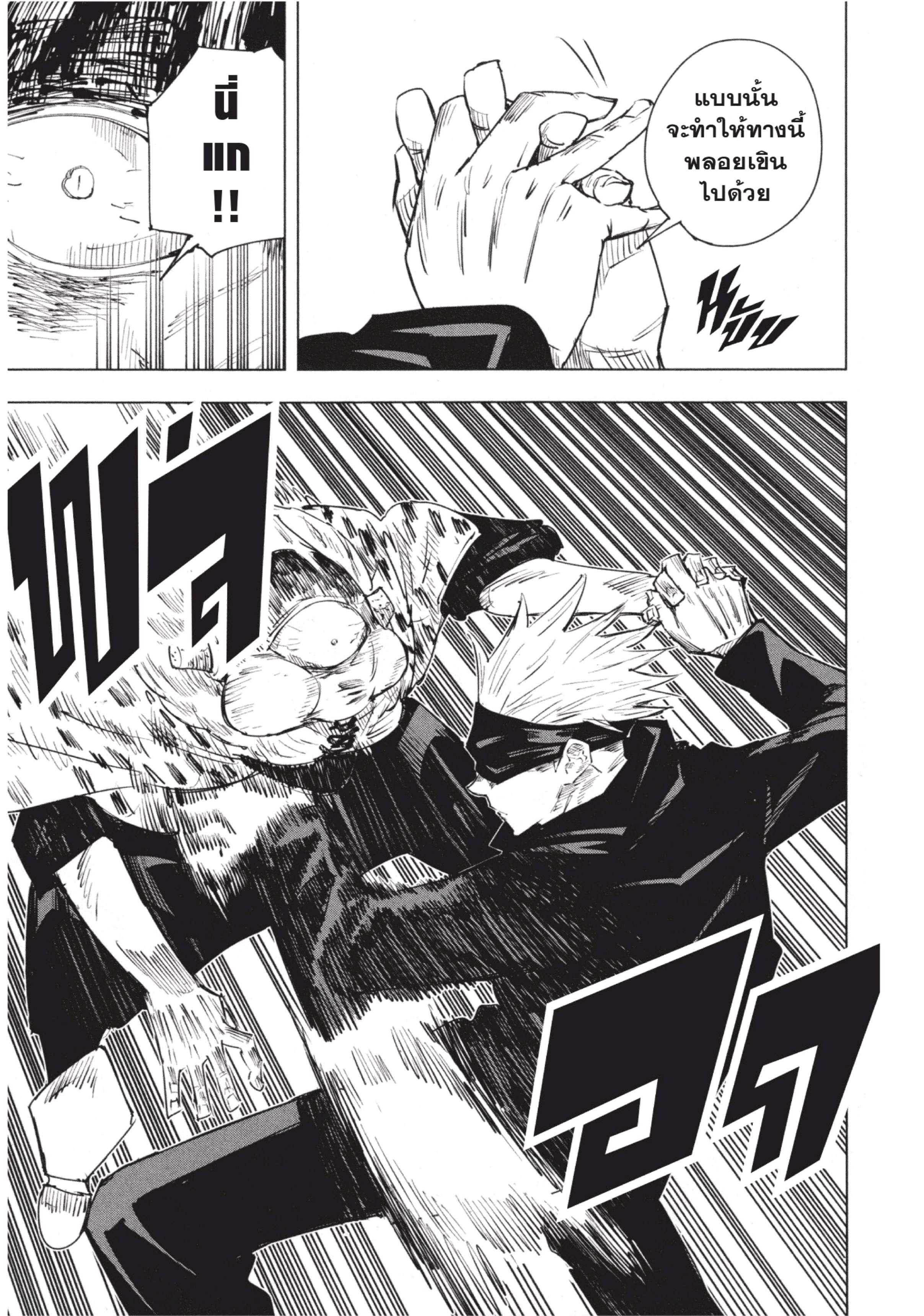 Manga-lc-com อ่านมังงะ อ่านการ์ตูน ออนไลน์ ฟรี Jujutsu Kaisen มหาเวทย์ผนึกมาร ตอนที่ 1 2 3 4 5 6 7 8 9 10 11 12 13 14 ฟรี ไม่มีโฆษณา Manga-lc - อ่าน มังงะ อ่าน การ์ตูน ออนไลน์ อ่านมังงะ ฟรี