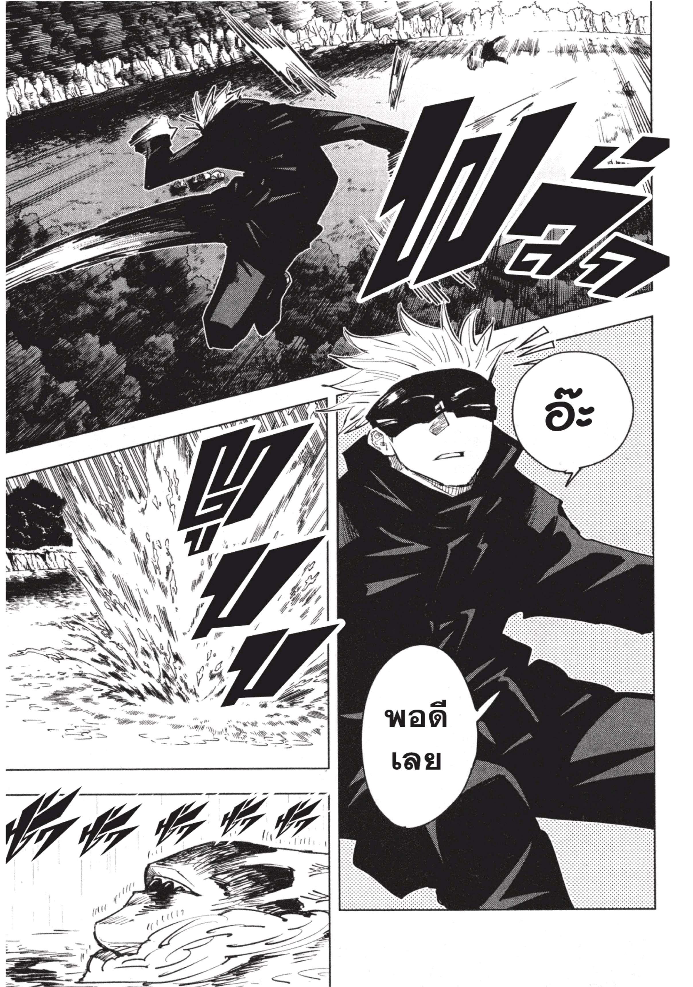 Manga-lc-com อ่านมังงะ อ่านการ์ตูน ออนไลน์ ฟรี Jujutsu Kaisen มหาเวทย์ผนึกมาร ตอนที่ 1 2 3 4 5 6 7 8 9 10 11 12 13 14 ฟรี ไม่มีโฆษณา Manga-lc - อ่าน มังงะ อ่าน การ์ตูน ออนไลน์ อ่านมังงะ ฟรี