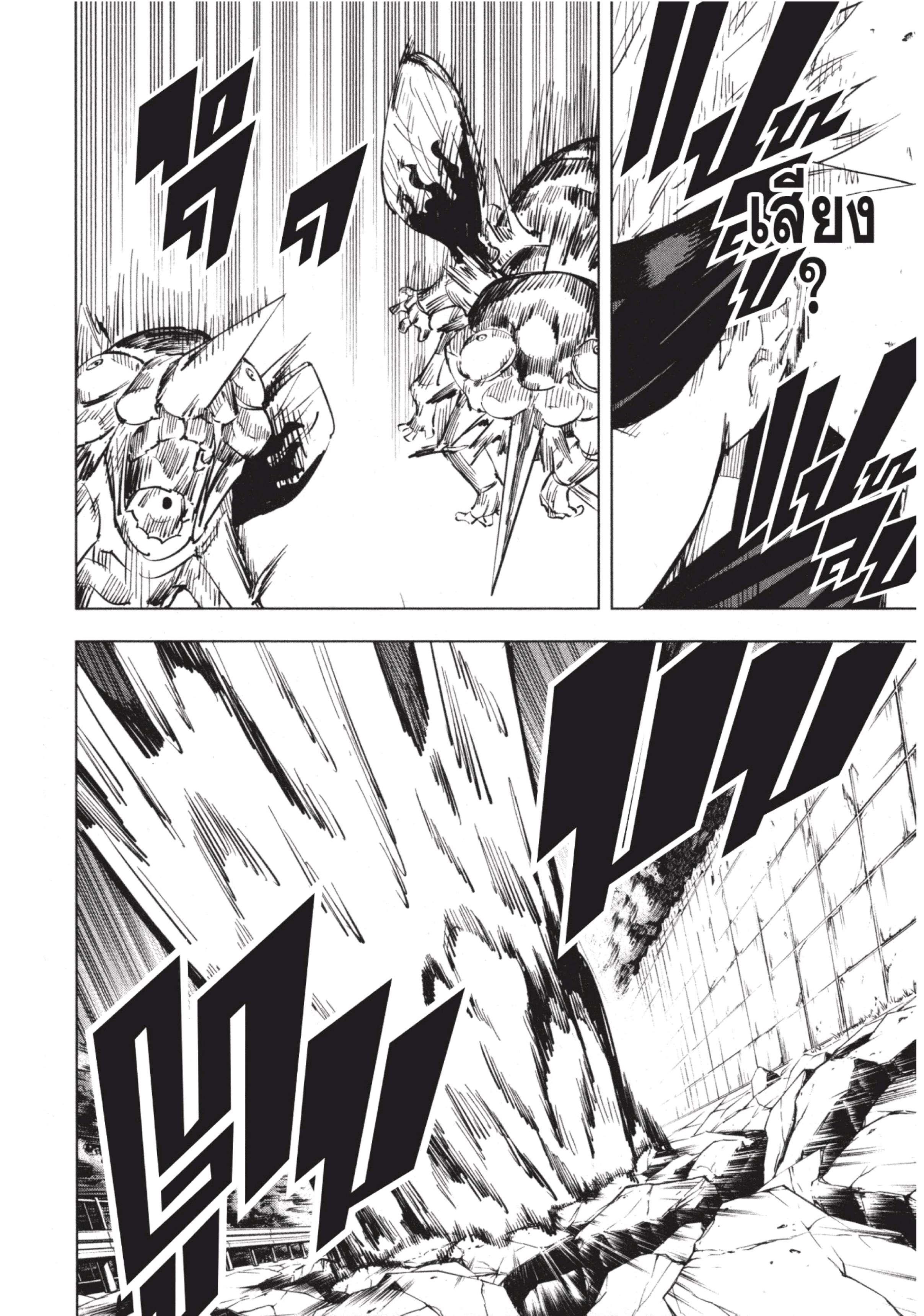 Manga-lc-com อ่านมังงะ อ่านการ์ตูน ออนไลน์ ฟรี Jujutsu Kaisen มหาเวทย์ผนึกมาร ตอนที่ 1 2 3 4 5 6 7 8 9 10 11 12 13 14 ฟรี ไม่มีโฆษณา Manga-lc - อ่าน มังงะ อ่าน การ์ตูน ออนไลน์ อ่านมังงะ ฟรี