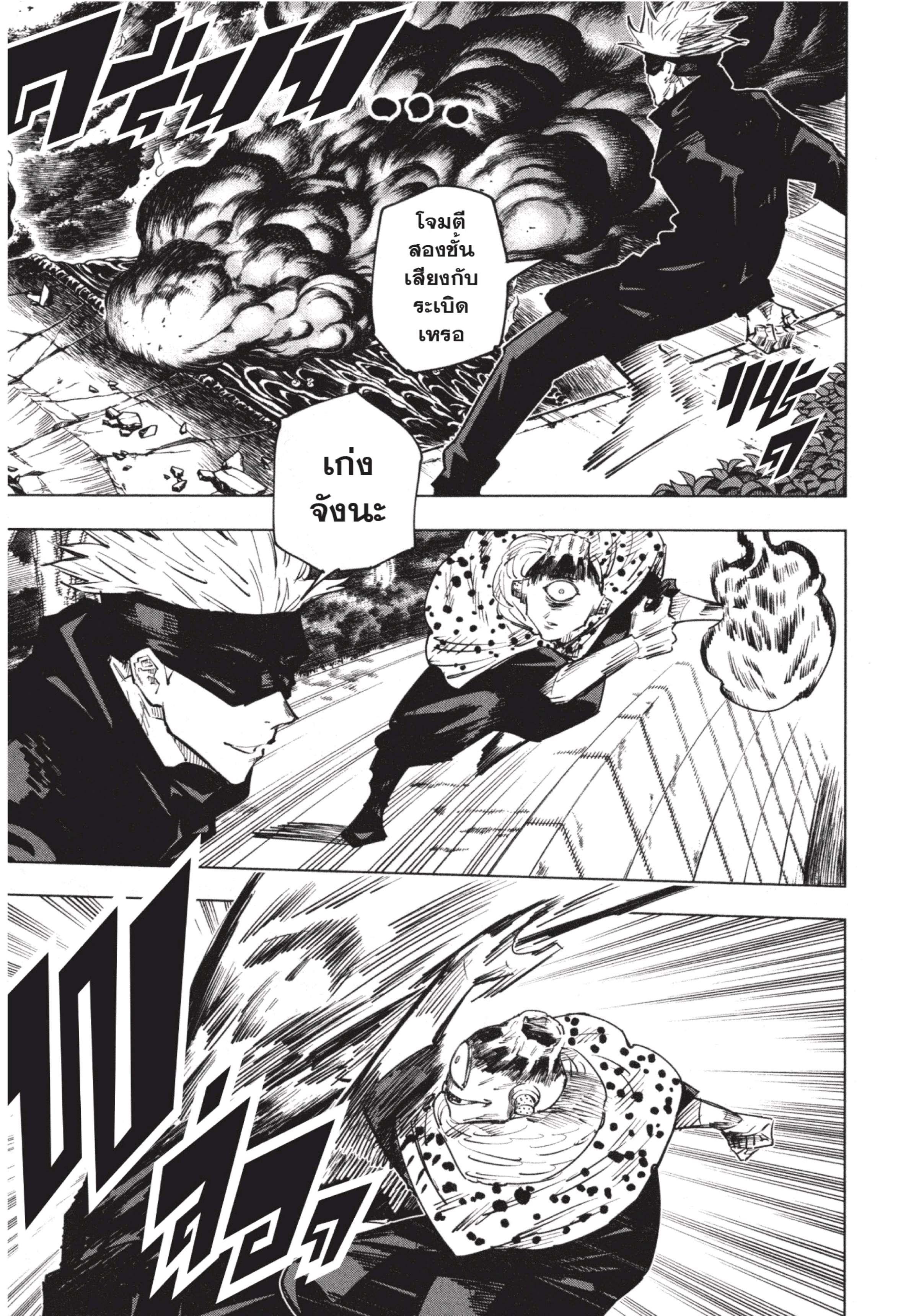Manga-lc-com อ่านมังงะ อ่านการ์ตูน ออนไลน์ ฟรี Jujutsu Kaisen มหาเวทย์ผนึกมาร ตอนที่ 1 2 3 4 5 6 7 8 9 10 11 12 13 14 ฟรี ไม่มีโฆษณา Manga-lc - อ่าน มังงะ อ่าน การ์ตูน ออนไลน์ อ่านมังงะ ฟรี