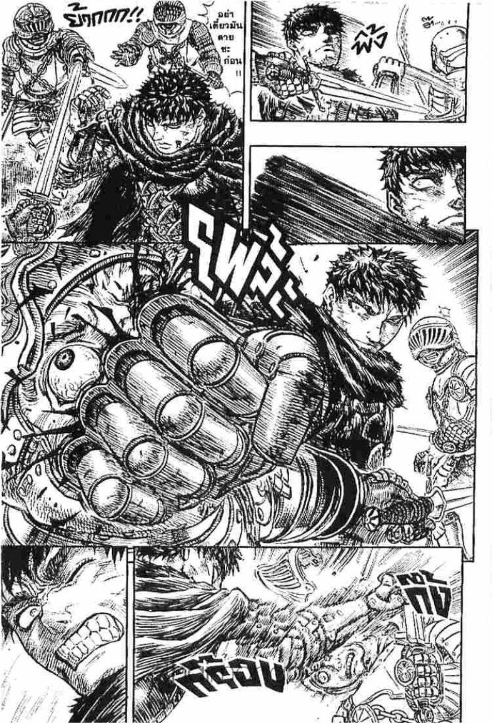 Manga-lc-com อ่านมังงะ อ่านการ์ตูน ออนไลน์ ฟรี Berserk ตอนที่ 1 2 3 4 5 6 7 8 9 10 11 12 13 14 ฟรี ไม่มีโฆษณา Manga-lc - อ่าน มังงะ อ่าน การ์ตูน ออนไลน์ อ่านมังงะ ฟรี