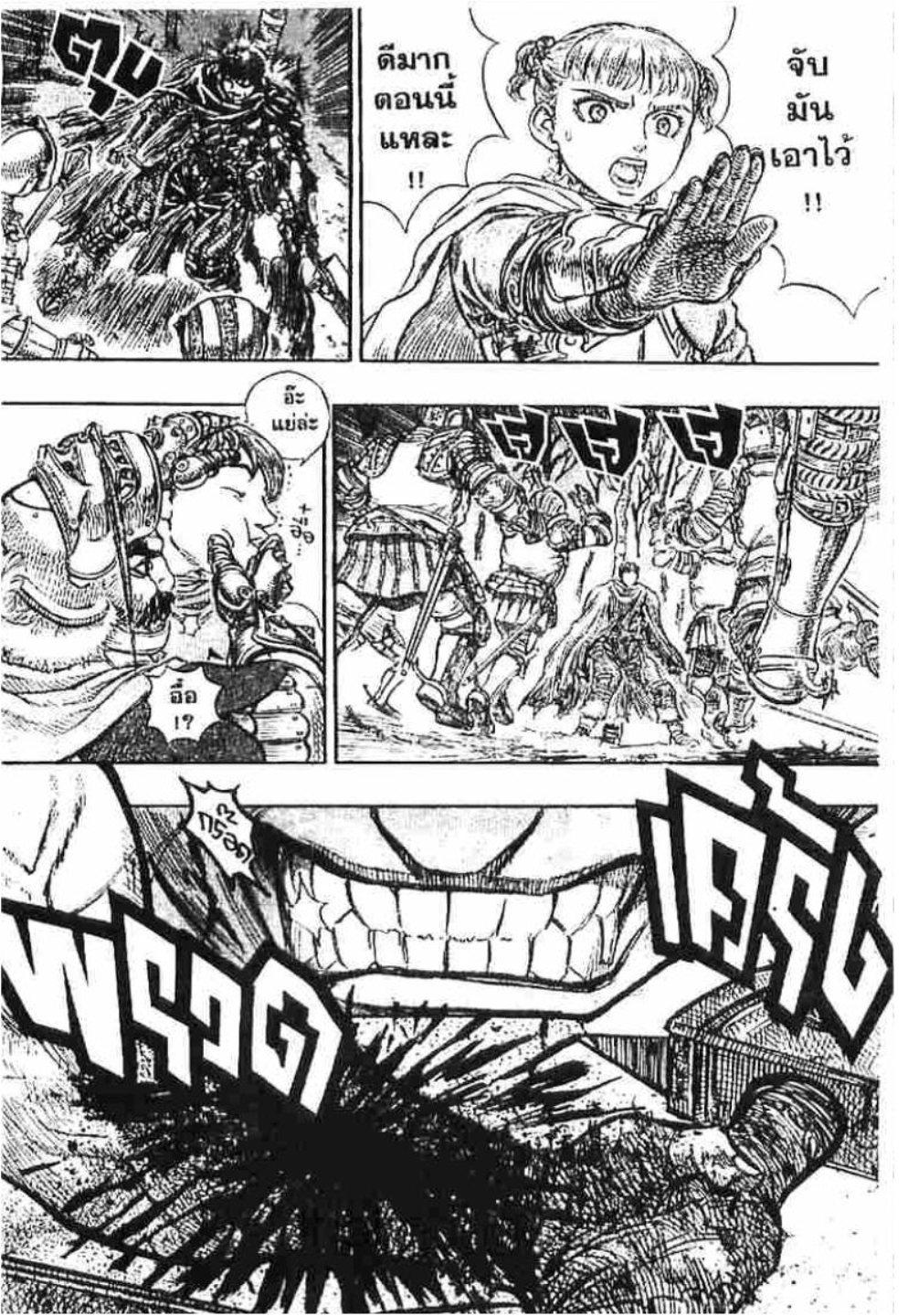 Manga-lc-com อ่านมังงะ อ่านการ์ตูน ออนไลน์ ฟรี Berserk ตอนที่ 1 2 3 4 5 6 7 8 9 10 11 12 13 14 ฟรี ไม่มีโฆษณา Manga-lc - อ่าน มังงะ อ่าน การ์ตูน ออนไลน์ อ่านมังงะ ฟรี