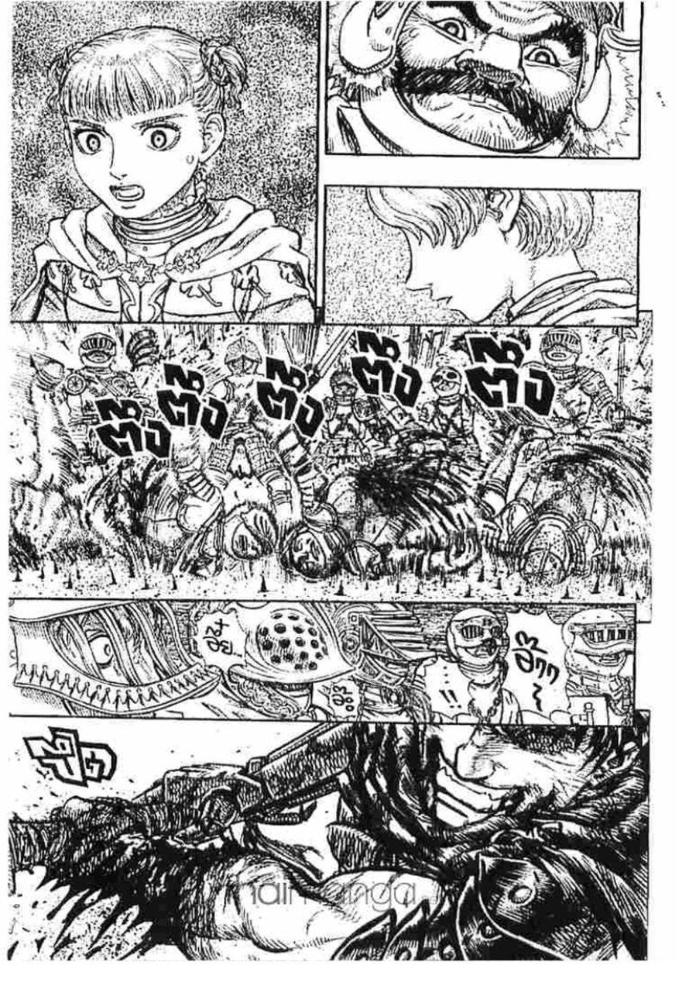 Manga-lc-com อ่านมังงะ อ่านการ์ตูน ออนไลน์ ฟรี Berserk ตอนที่ 1 2 3 4 5 6 7 8 9 10 11 12 13 14 ฟรี ไม่มีโฆษณา Manga-lc - อ่าน มังงะ อ่าน การ์ตูน ออนไลน์ อ่านมังงะ ฟรี