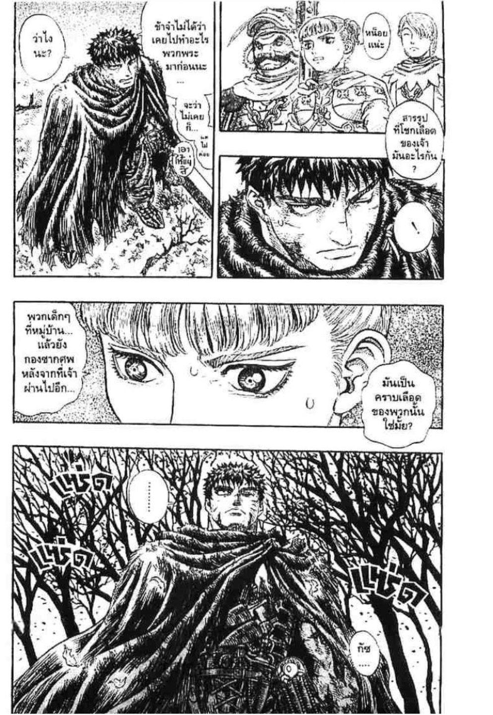 Manga-lc-com อ่านมังงะ อ่านการ์ตูน ออนไลน์ ฟรี Berserk ตอนที่ 1 2 3 4 5 6 7 8 9 10 11 12 13 14 ฟรี ไม่มีโฆษณา Manga-lc - อ่าน มังงะ อ่าน การ์ตูน ออนไลน์ อ่านมังงะ ฟรี