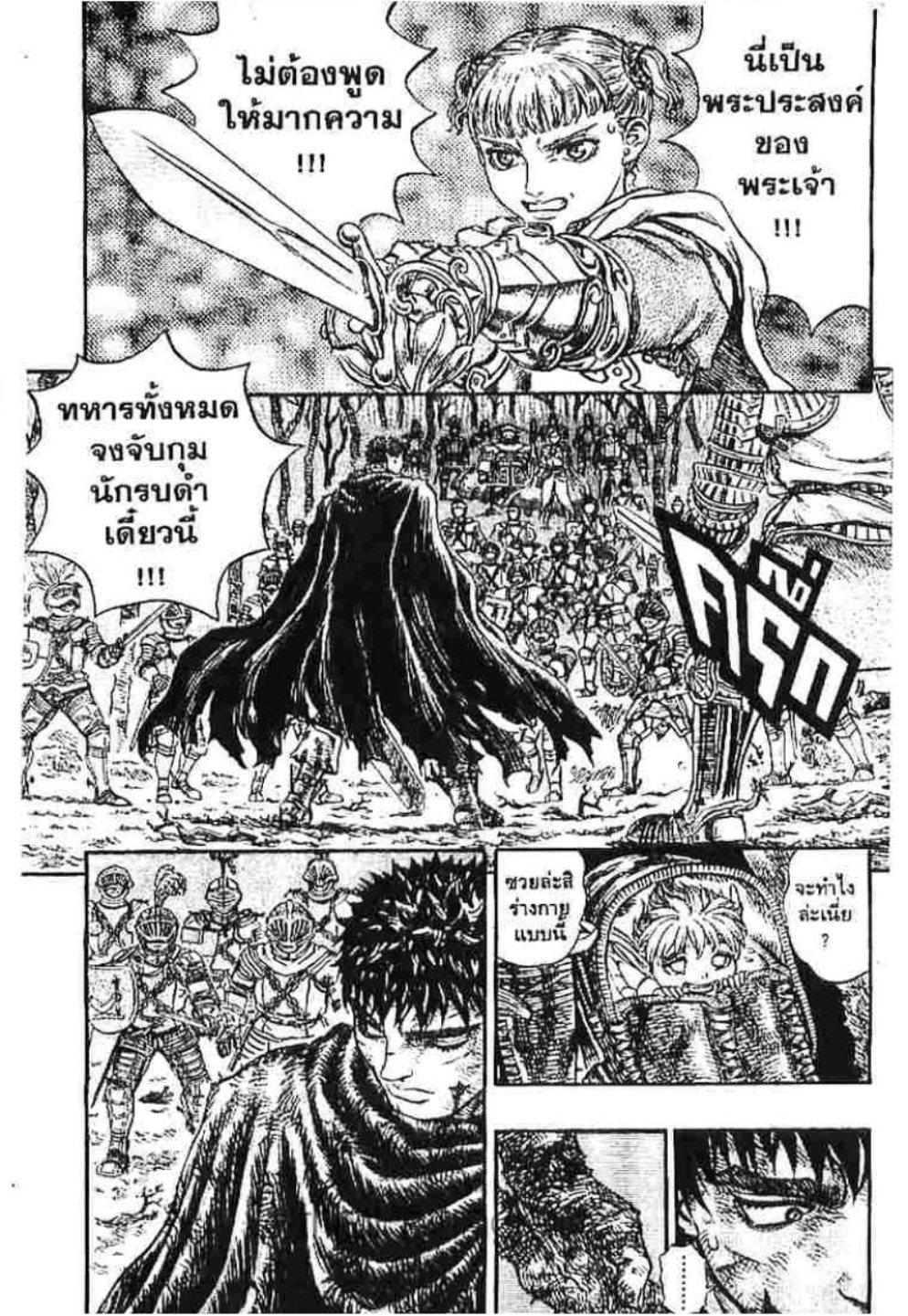 Manga-lc-com อ่านมังงะ อ่านการ์ตูน ออนไลน์ ฟรี Berserk ตอนที่ 1 2 3 4 5 6 7 8 9 10 11 12 13 14 ฟรี ไม่มีโฆษณา Manga-lc - อ่าน มังงะ อ่าน การ์ตูน ออนไลน์ อ่านมังงะ ฟรี