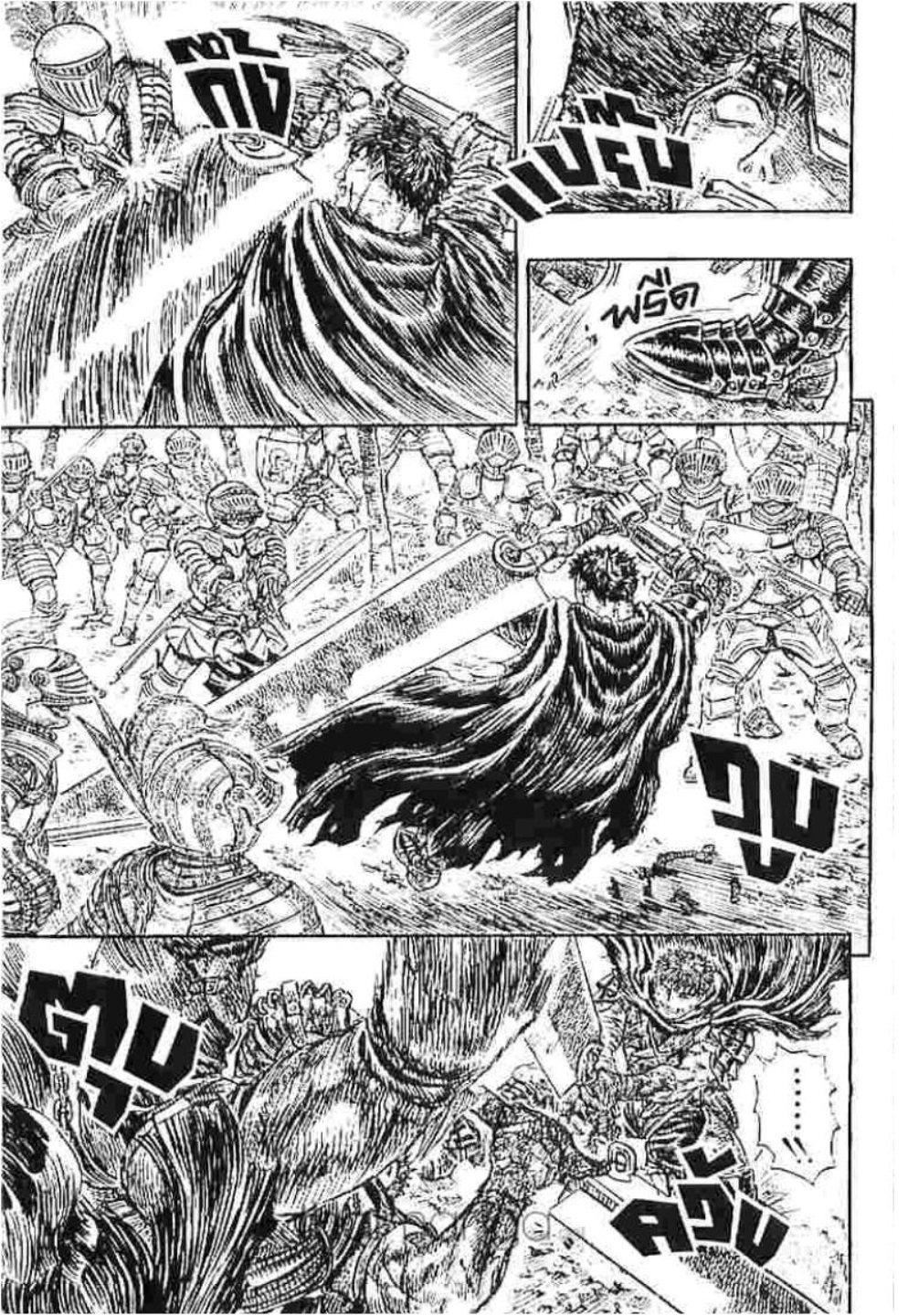 Manga-lc-com อ่านมังงะ อ่านการ์ตูน ออนไลน์ ฟรี Berserk ตอนที่ 1 2 3 4 5 6 7 8 9 10 11 12 13 14 ฟรี ไม่มีโฆษณา Manga-lc - อ่าน มังงะ อ่าน การ์ตูน ออนไลน์ อ่านมังงะ ฟรี