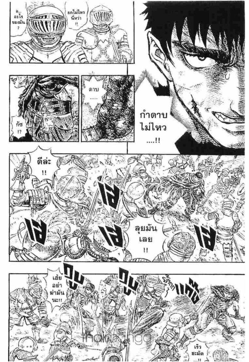 Manga-lc-com อ่านมังงะ อ่านการ์ตูน ออนไลน์ ฟรี Berserk ตอนที่ 1 2 3 4 5 6 7 8 9 10 11 12 13 14 ฟรี ไม่มีโฆษณา Manga-lc - อ่าน มังงะ อ่าน การ์ตูน ออนไลน์ อ่านมังงะ ฟรี