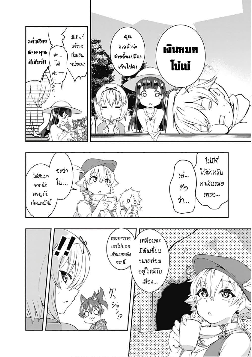 Manga-lc-com อ่านมังงะ อ่านการ์ตูน ออนไลน์ ฟรี Jichou Shinai Motoyuusha no Tsuyokute Tanoshii New Game ตอนที่ 1 2 3 4 5 6 7 8 9 10 11 12 13 14 ฟรี ไม่มีโฆษณา Manga-lc - อ่าน มังงะ อ่าน การ์ตูน ออนไลน์ อ่านมังงะ ฟรี