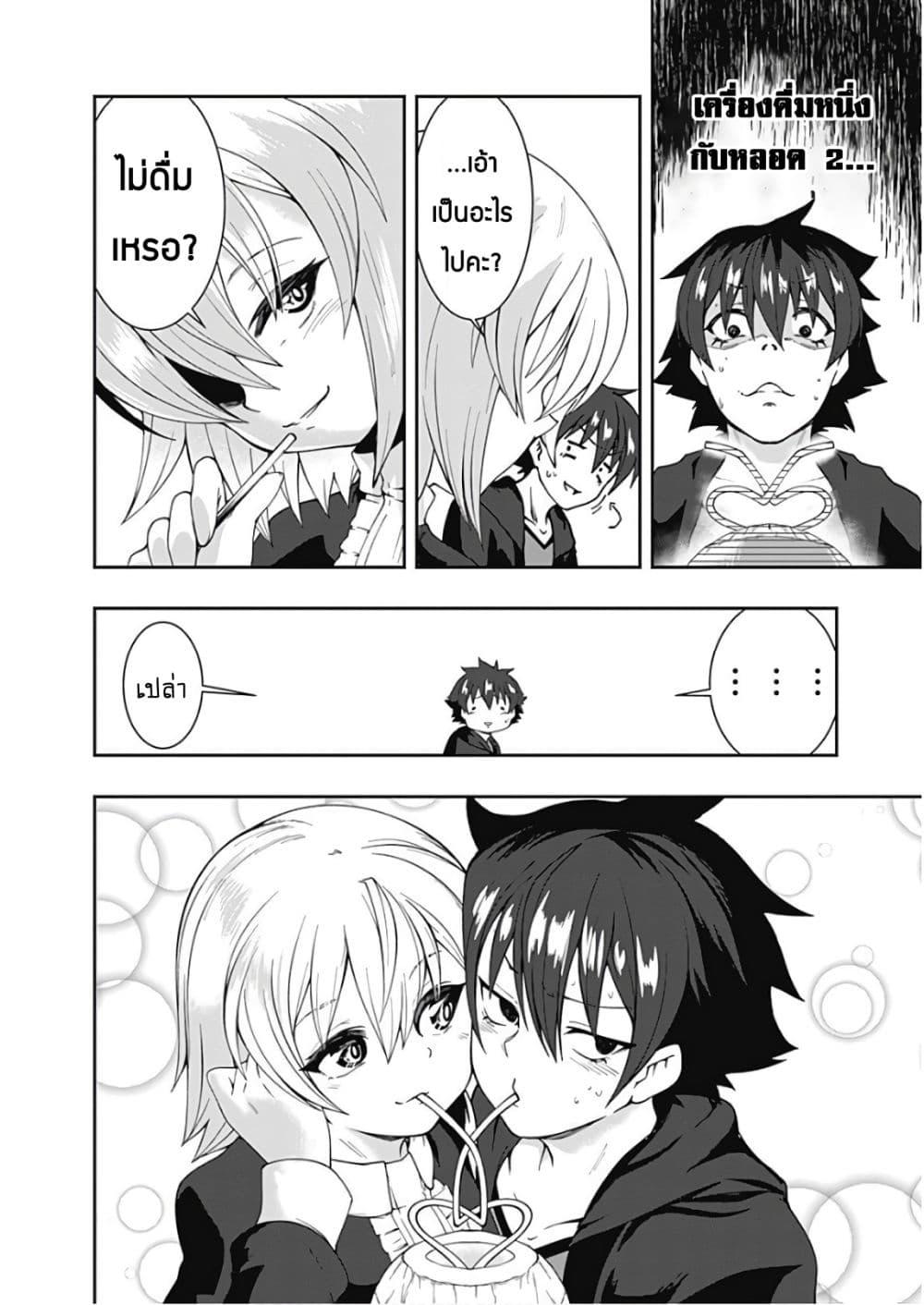 Manga-lc-com อ่านมังงะ อ่านการ์ตูน ออนไลน์ ฟรี Jichou Shinai Motoyuusha no Tsuyokute Tanoshii New Game ตอนที่ 1 2 3 4 5 6 7 8 9 10 11 12 13 14 ฟรี ไม่มีโฆษณา Manga-lc - อ่าน มังงะ อ่าน การ์ตูน ออนไลน์ อ่านมังงะ ฟรี